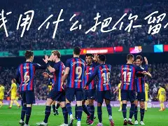 爱游戏体育-欧超杯赛程吃紧,摩纳哥赛前战术微调,目标明确,训练强度明显提升(欧文狂砍57分比赛全场回放)