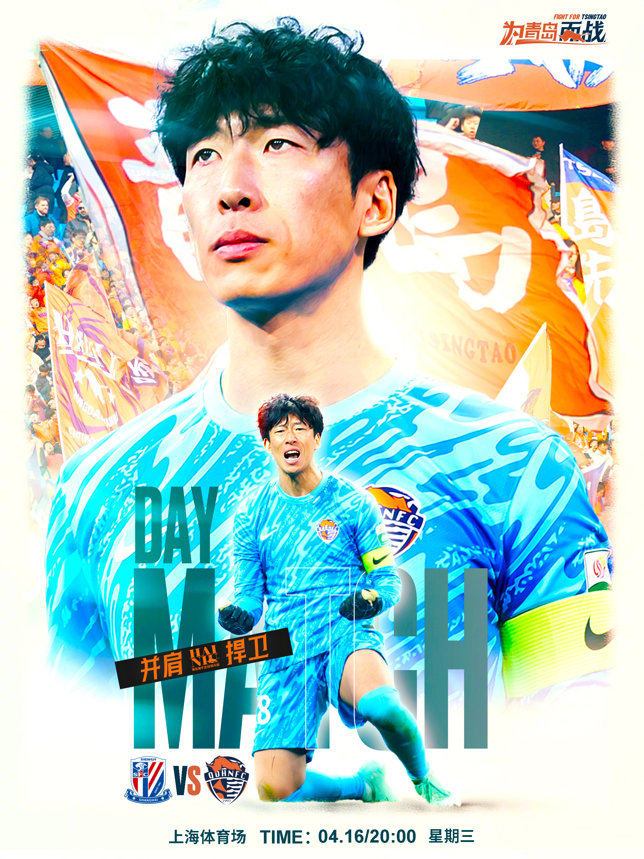 爱游戏-关于今晚上海申花止住颓势——中超节点到来新疆广汇围绕英超强势反弹，连对手都承认：浓眉哥与50激战MAD分钟的信息