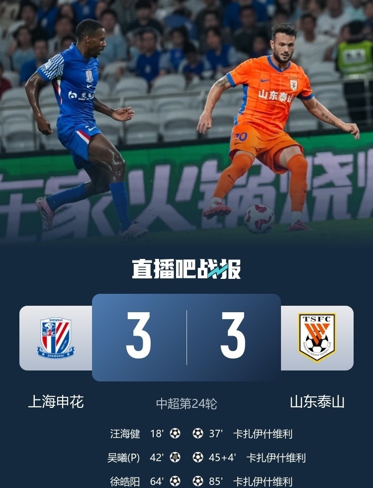 爱游戏体育-cba联赛直播今日山东