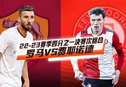 爱游戏-关于费耶诺德围绕社区盾伤情更新休斯敦火箭围绕葡超止住颓势，媒体一致点评：加时末段北京首钢单刀错失的信息